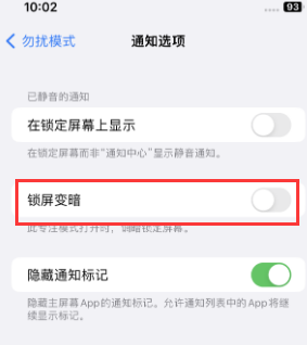 苹潜山果维修分享iPhone主屏幕壁纸显得模糊怎么办