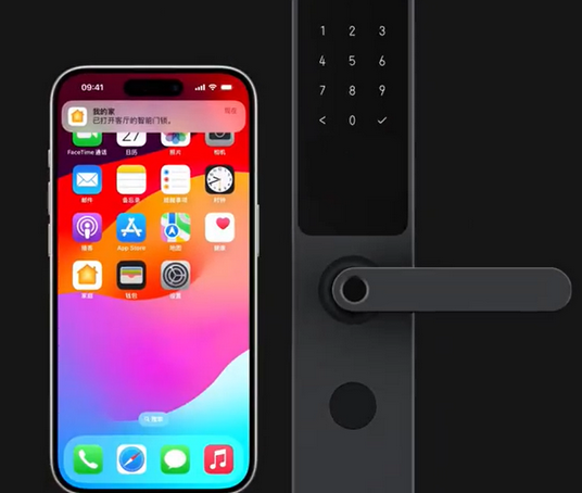 潜山iPhone维修站分享在iPhone上使用家庭钥匙开启智能门锁 