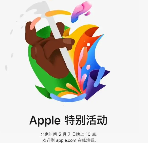 潜山潜山ipad维修服务点分享新款iPad Pro和iPad Air要来了