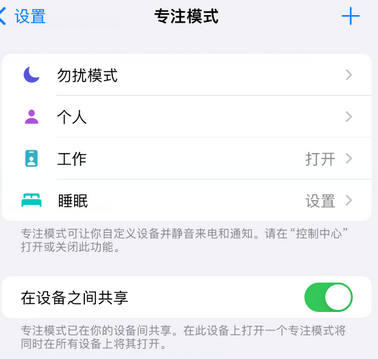 潜山iPhone维修服务分享可在指定位置自动切换锁屏墙纸 