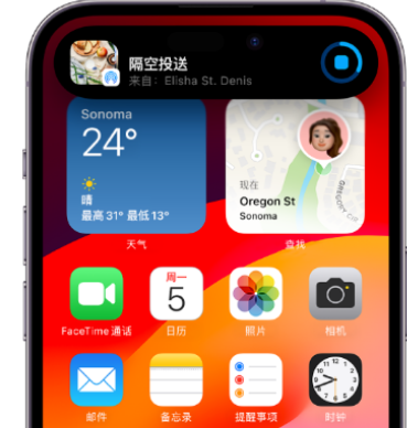 潜山apple维修服务分享两台iPhone靠近即可共享照片和视频