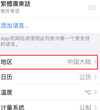 潜山苹果无线网维修店分享iPhone无线局域网无法开启怎么办