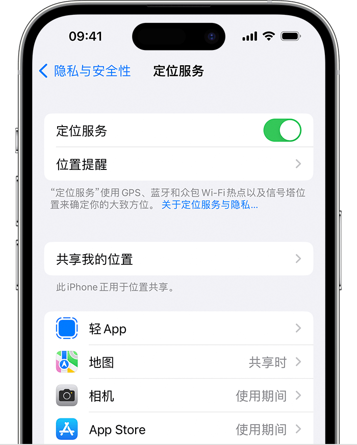 潜山苹果维修网点分享如何在iPhone上阻止个性化广告投放 