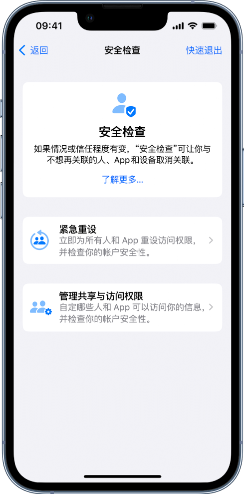 潜山苹果手机维修分享iPhone小技巧:使用