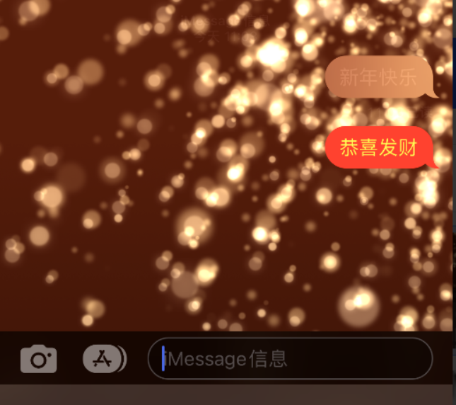 潜山苹果维修网点分享iPhone 小技巧：使用 iMessage 信息和红包功能 