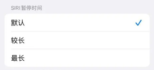 潜山苹果维修分享iOS 16上隐藏的Siri的四种新用法 