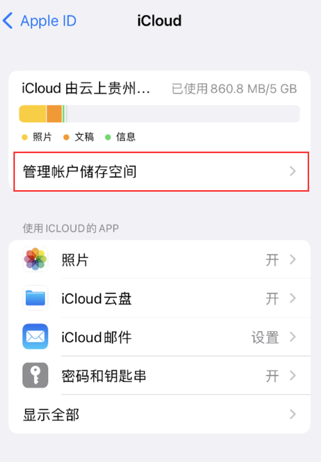 潜山苹果手机维修分享iPhone 用户福利 