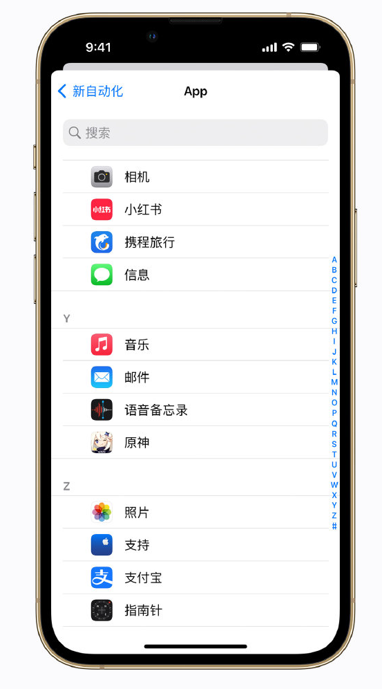 潜山苹果手机维修分享iPhone 实用小技巧 