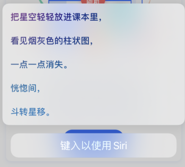 潜山苹果手机维修分享iPhone 新技巧 