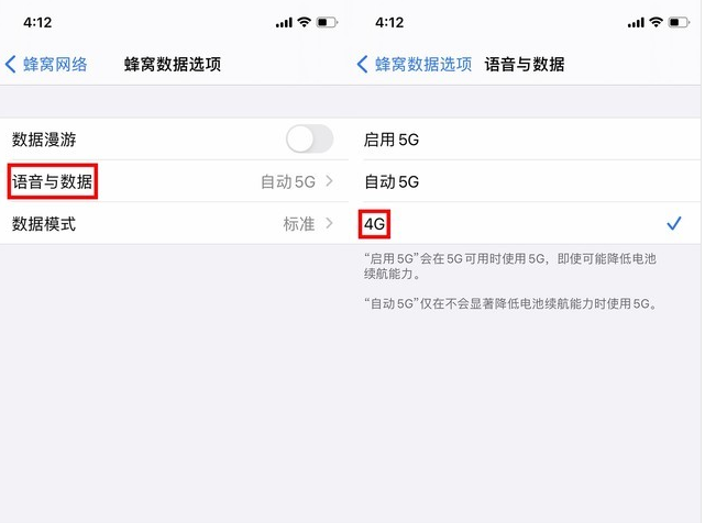 潜山苹果手机维修分享iPhone使用5G更耗电吗 