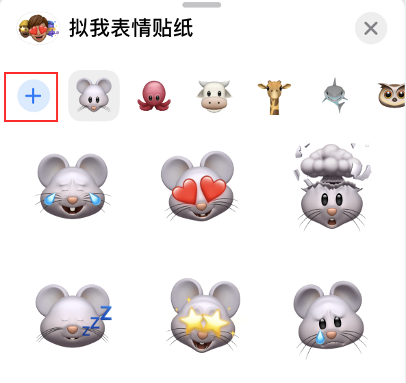 潜山苹果手机维修分享iPhone 12 小技巧 
