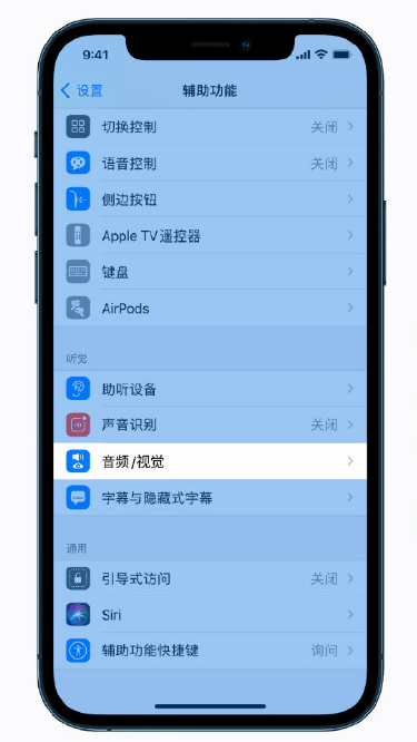 潜山苹果手机维修分享iPhone 12 小技巧 