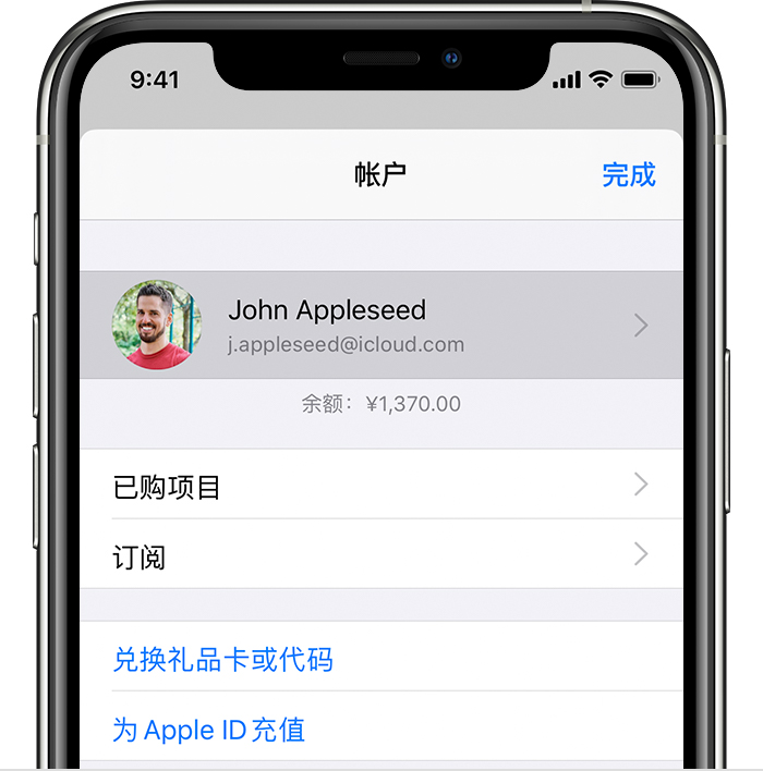 潜山苹果手机维修分享iPhone 12 如何隐藏 App Store 已购项目 