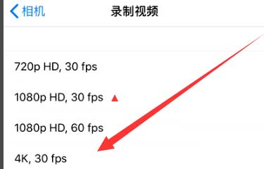 潜山苹果手机维修分享iPhone12拍视频闪屏怎么办 