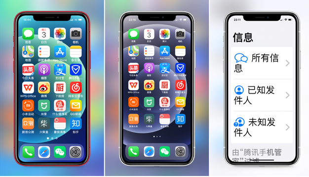 潜山苹果手机维修分享iPhone12老人模式如何开启 
