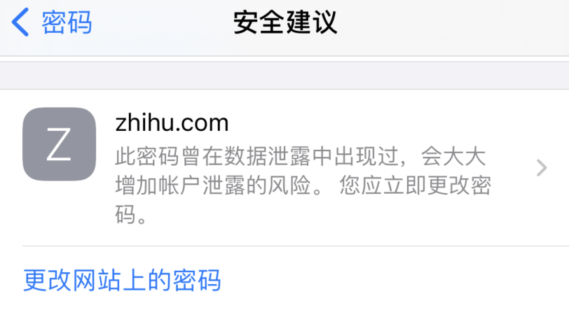 潜山苹果手机维修分享iOS 14 小技巧 