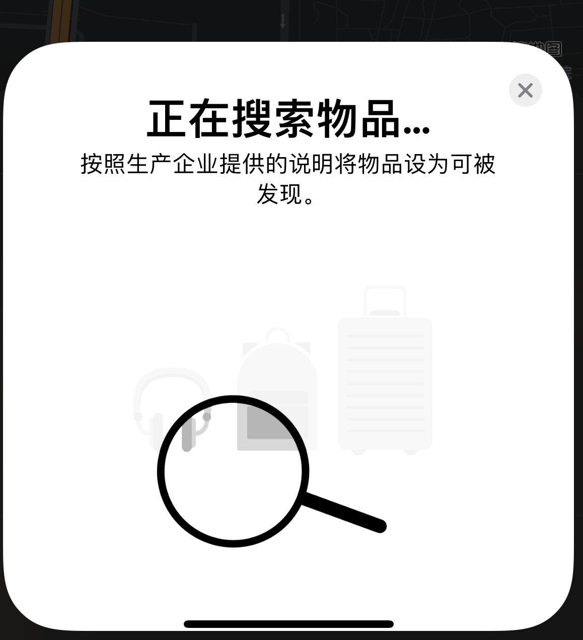 潜山苹果手机维修分享iOS 14.3 隐藏项目 