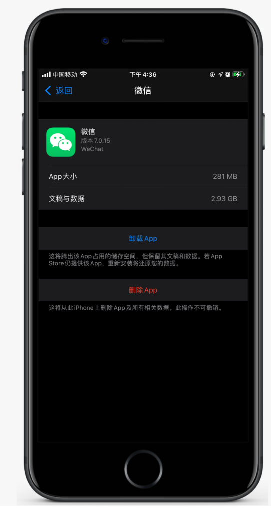 潜山苹果手机维修分享如何清理 iPhone12中的「其他」 