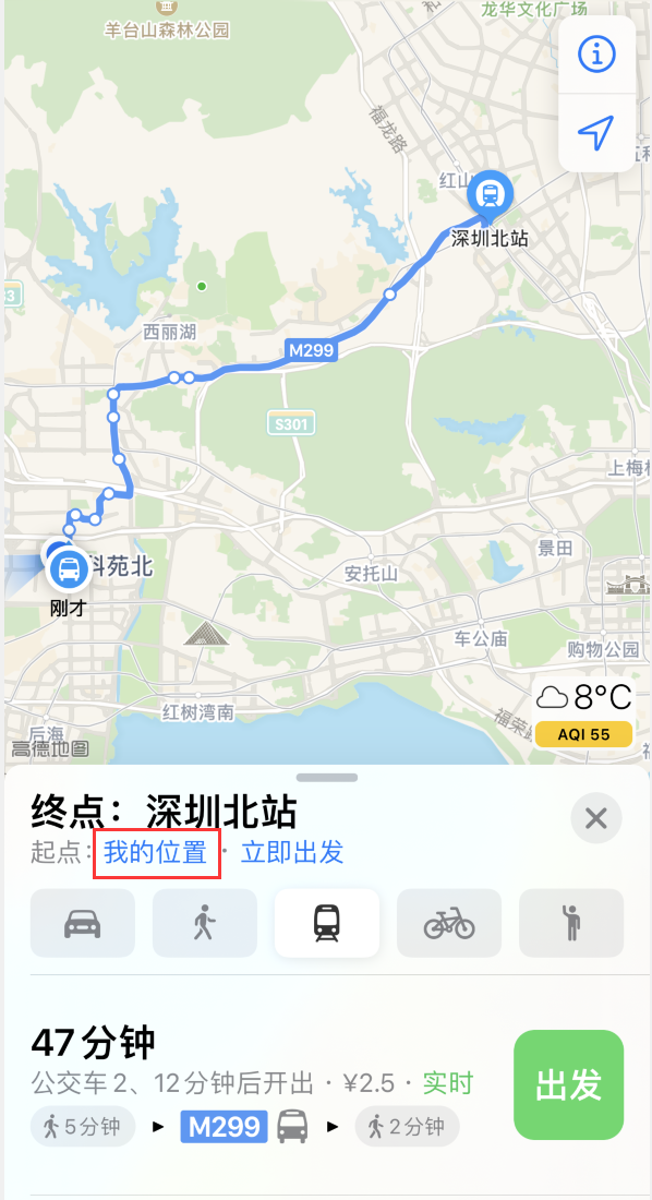 潜山苹果手机维修分享如何在 iPhone “地图”应用中获取任意地点之间的路线 