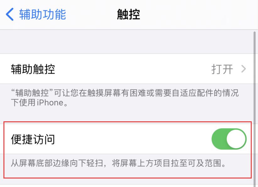 潜山苹果手机维修分享iPhone 12 小技巧 