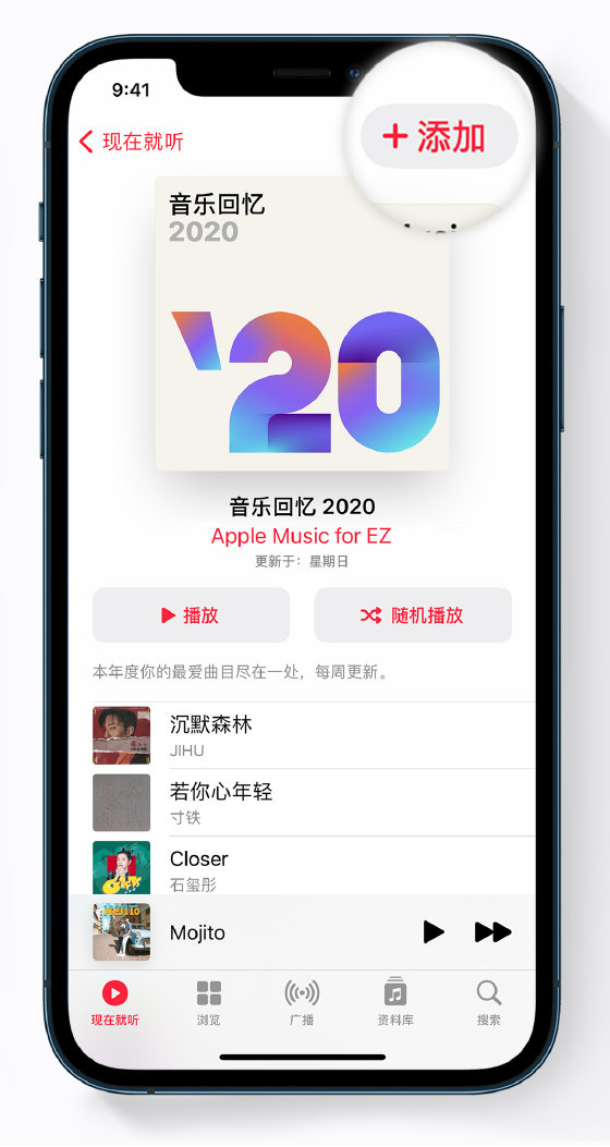潜山苹果手机维修分享如何在 Apple Music 中查看过去一年听的歌 