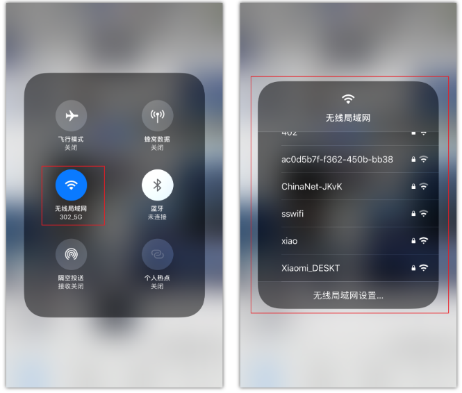 潜山苹果手机维修分享苹果iPhone12如何自动切换WiFi 