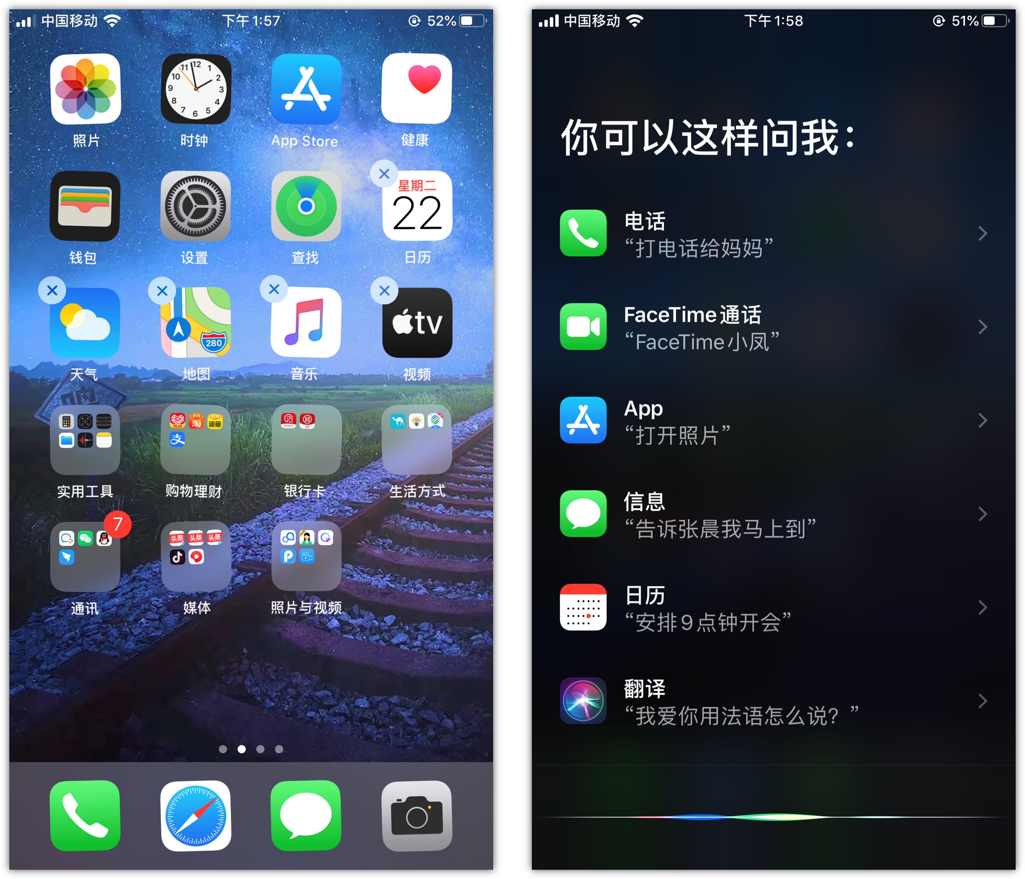 潜山苹果手机维修分享苹果iPhone 如何隐藏APP 