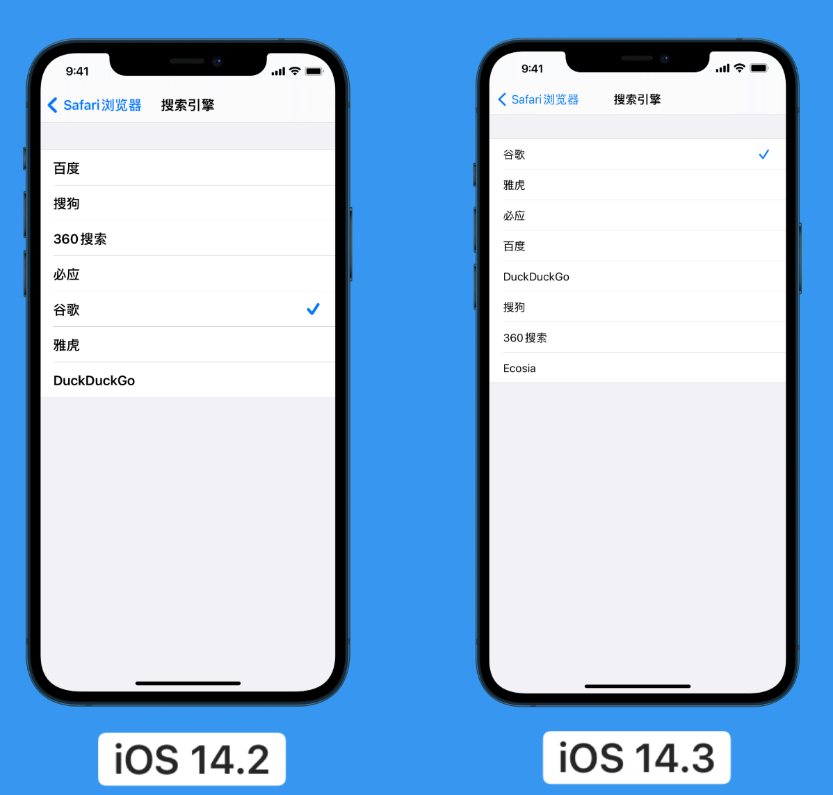 潜山苹果手机维修分享iOS 14 小技巧 