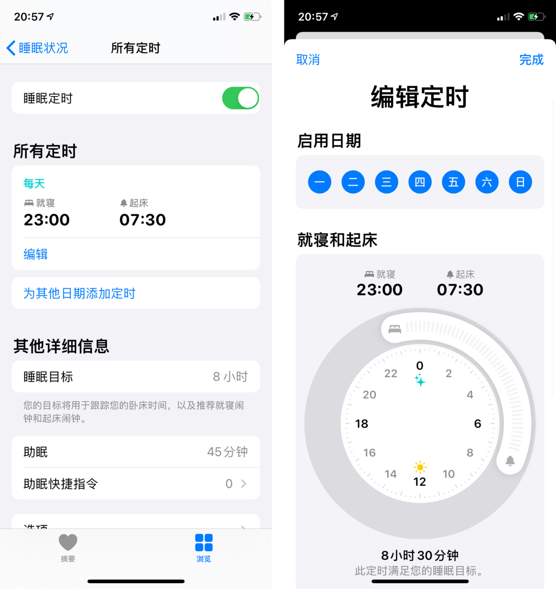 潜山苹果手机维修分享watchOS 7 教程 