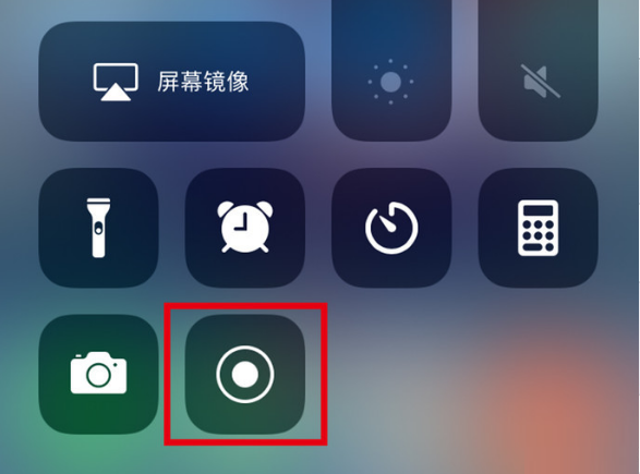 潜山苹果手机维修分享iPhone12录屏方法教程 