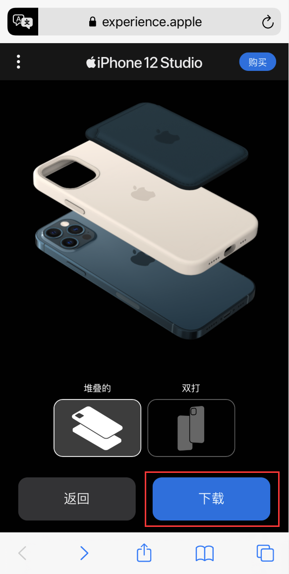 潜山苹果手机维修分享选购 iPhone 12 必备 