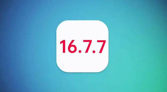 潜山苹果手机维修分享iOS 16.7.7正式版升级_iOS 16.7.7 正式版一键刷机教程 